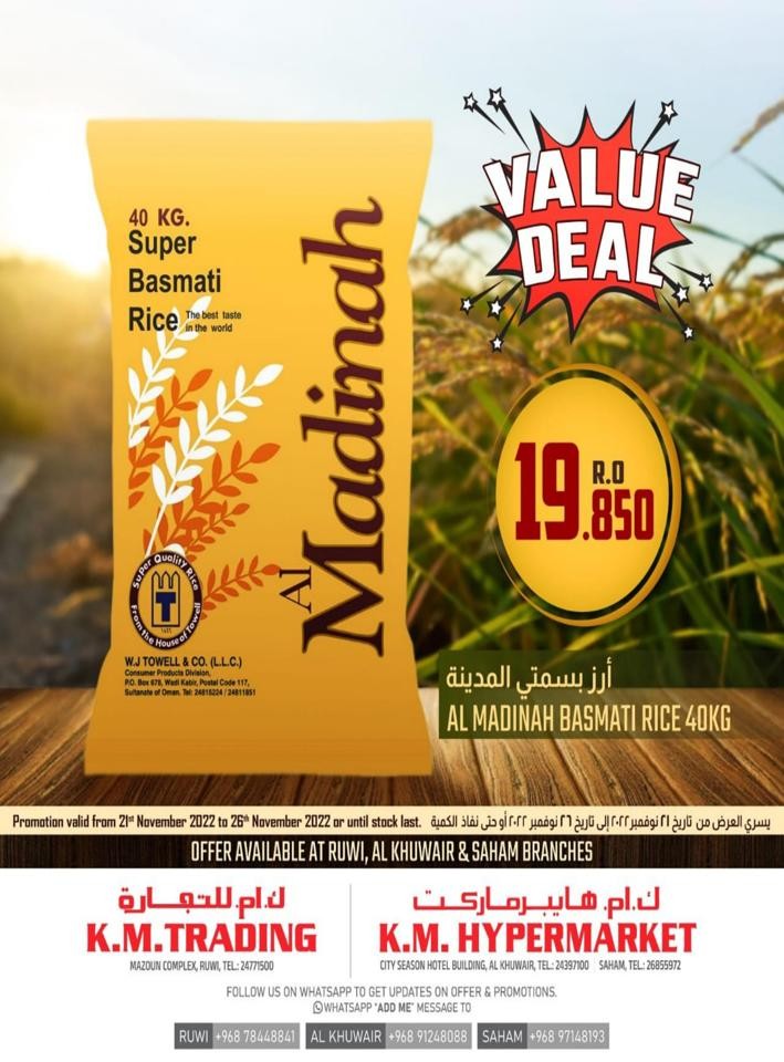 KM Trading Super Value Deal