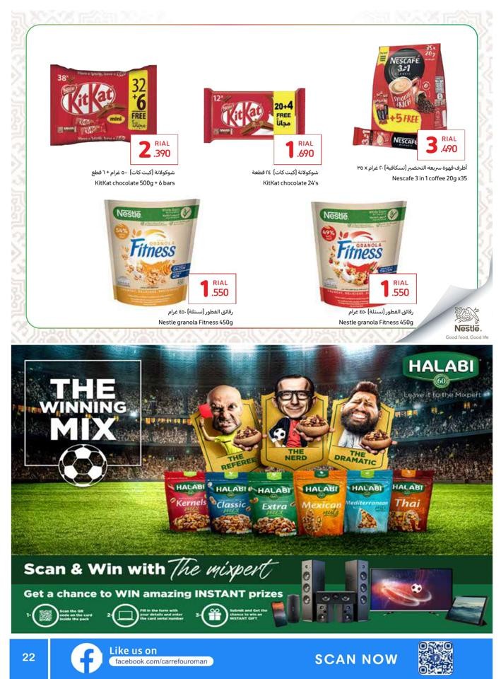 Carrefour Football Joy Promotion