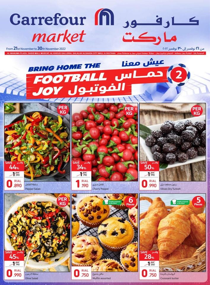 Carrefour Market Football Joy