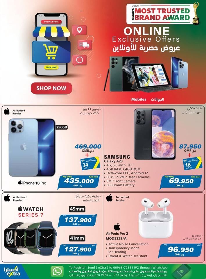 Extra Stores National Day Offers