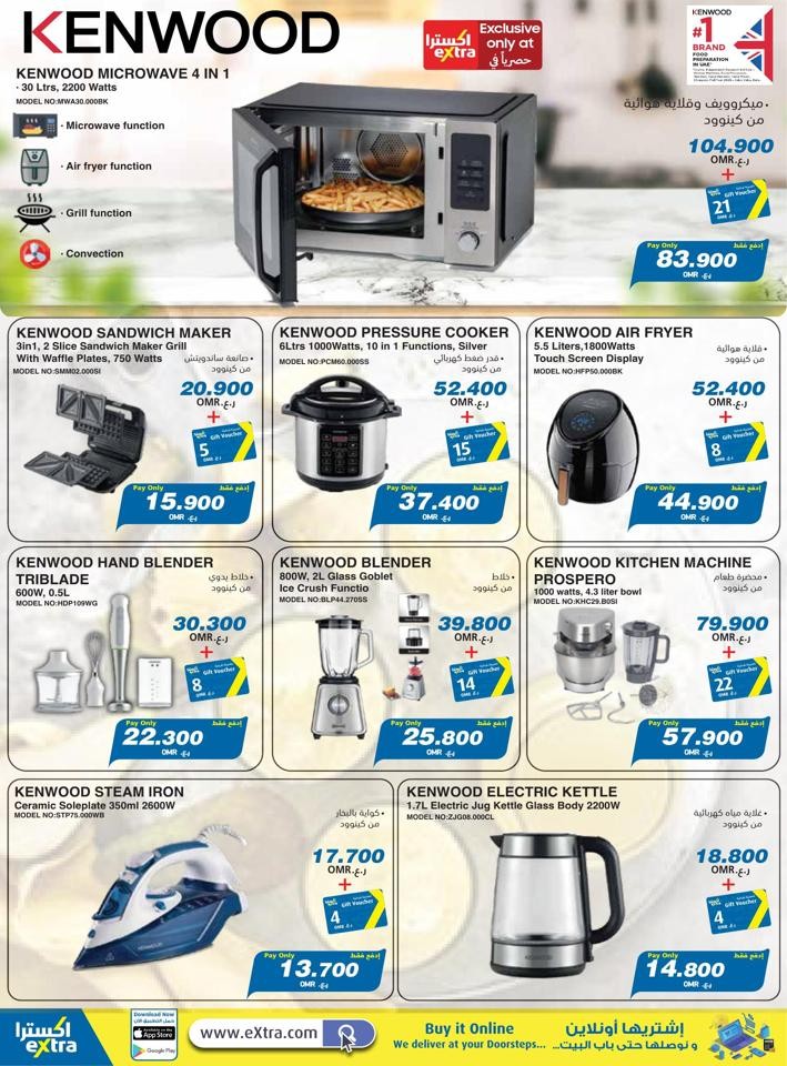 Extra Stores National Day Offers