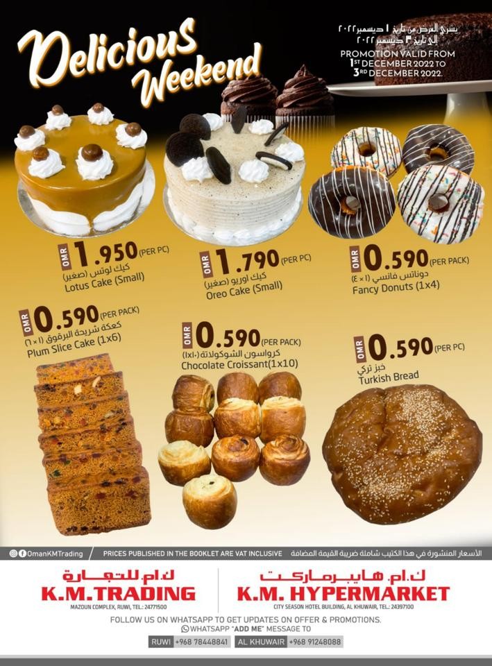 Al Khuwair & Ruwi Delicious Deals