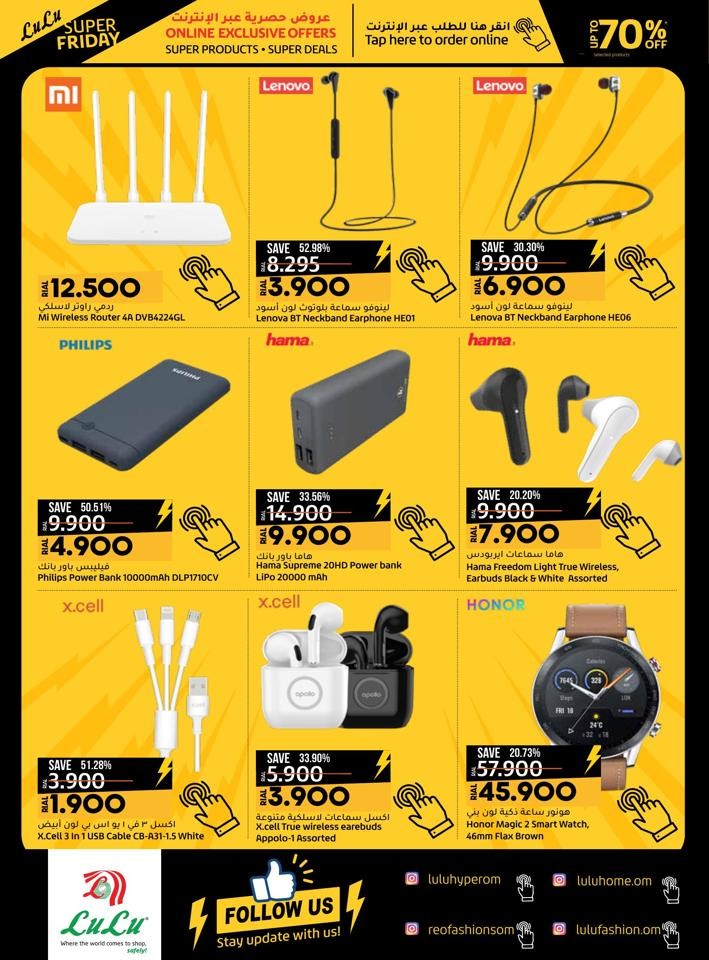 Lulu Online Exclusive Offers