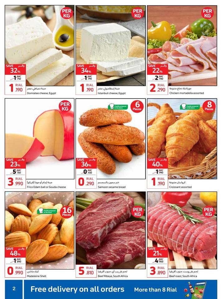 Carrefour Prices For Less