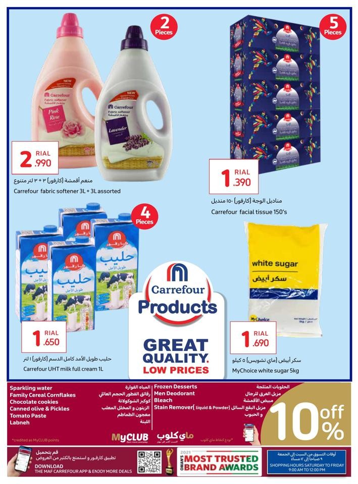 Carrefour Prices For Less