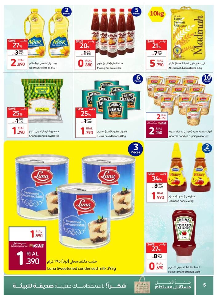 Carrefour Prices For Less