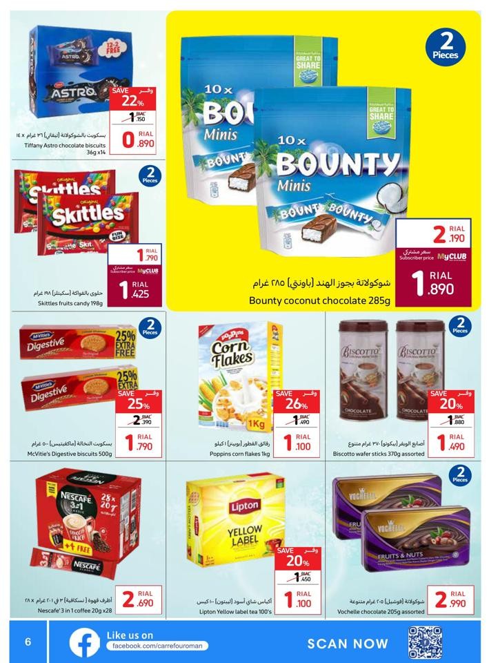 Carrefour Prices For Less