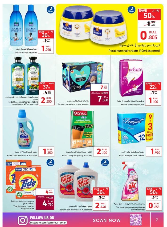 Carrefour Prices For Less