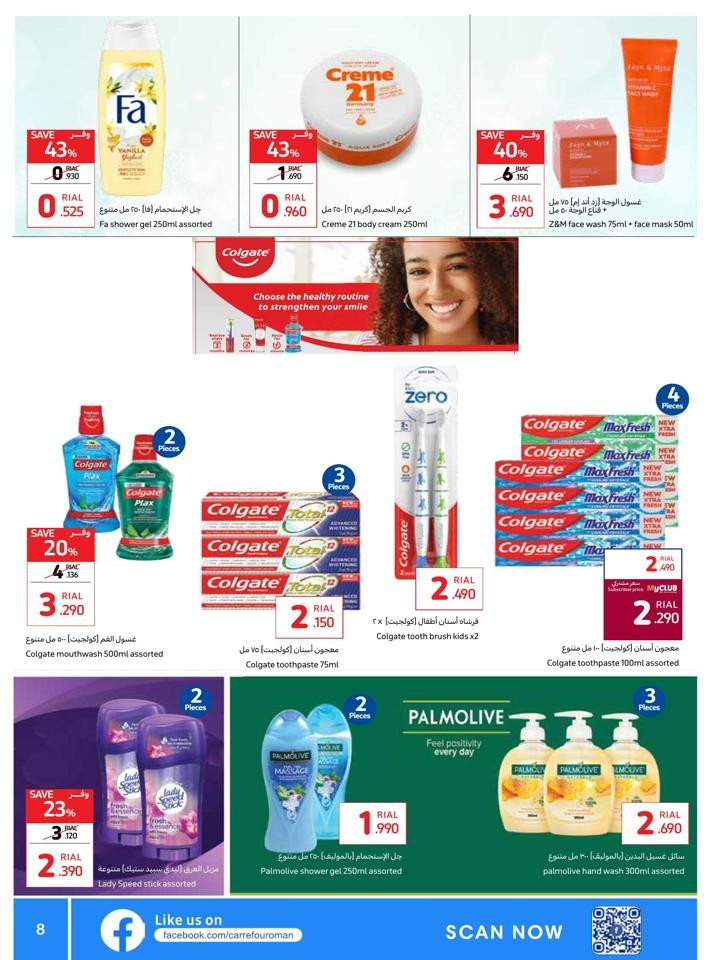 Carrefour Prices For Less