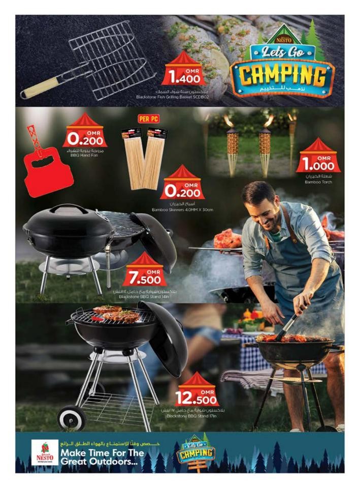 Nesto Camping Super Deals