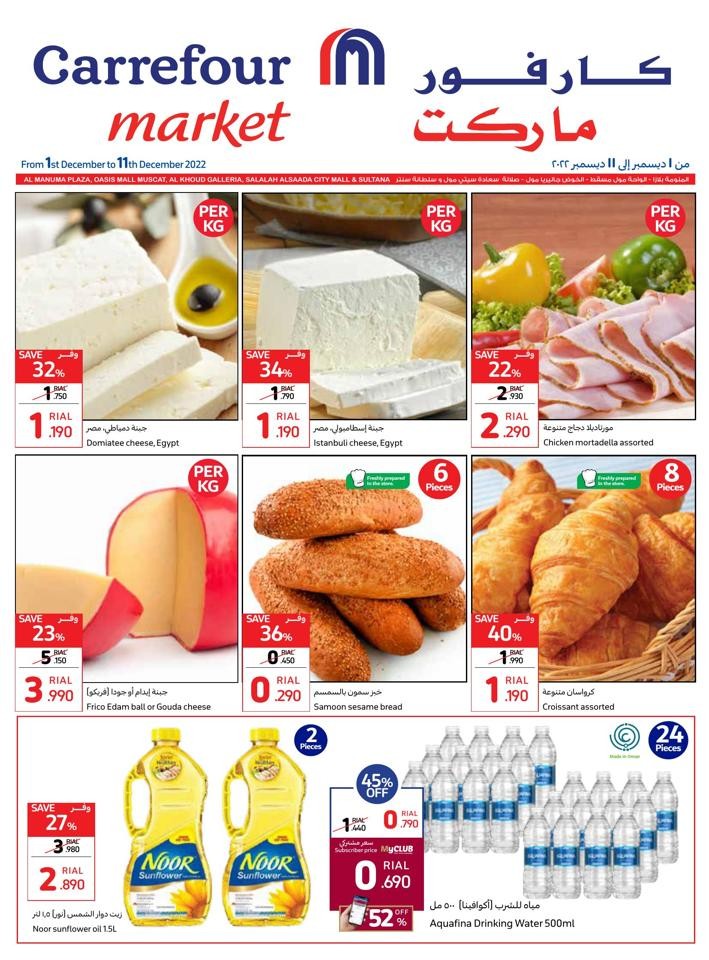 Carrefour Market Special Offers