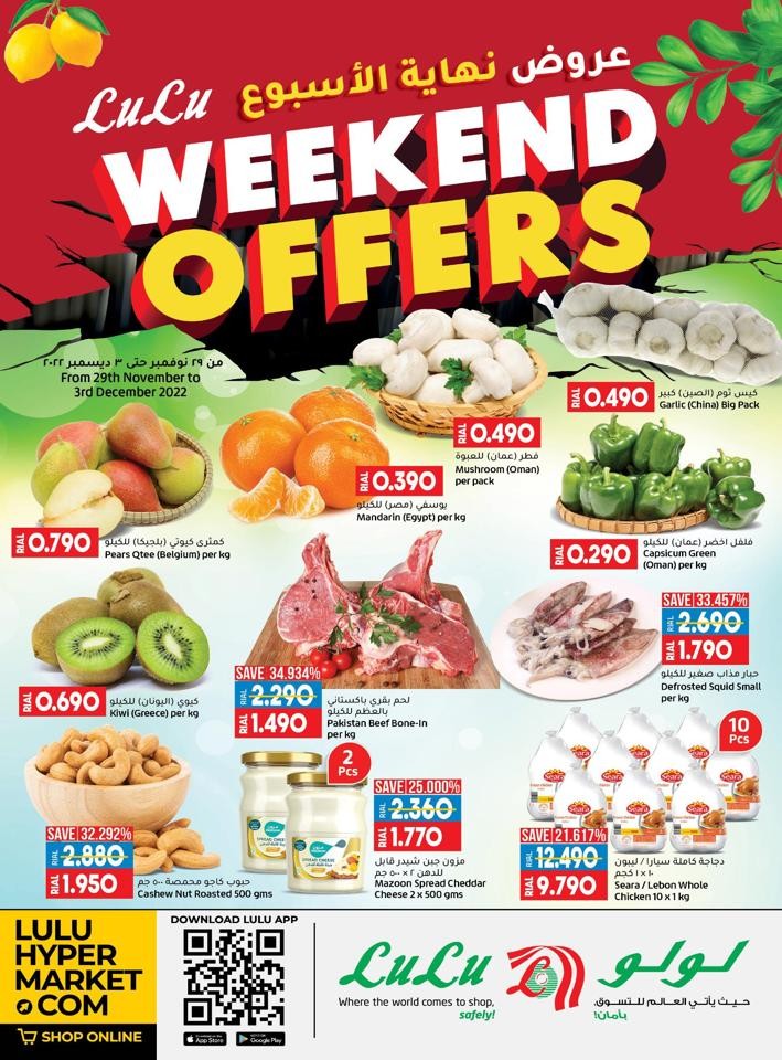 Lulu Weekend Offers