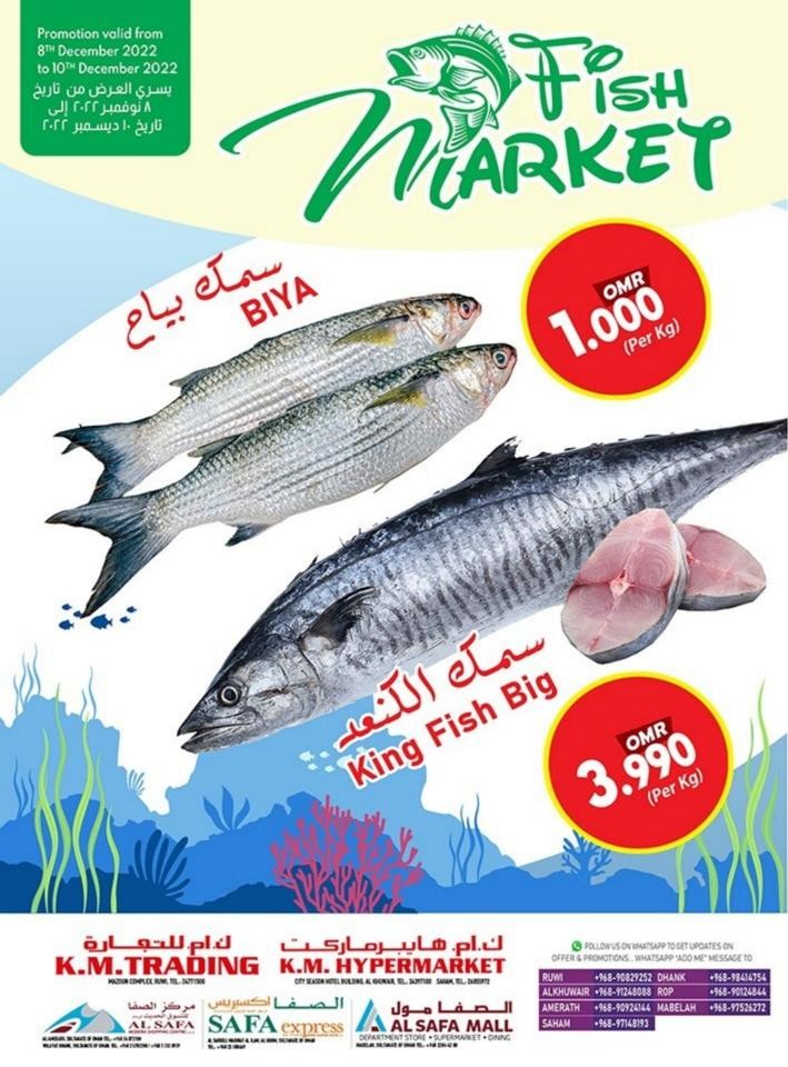 Fish Market Offers