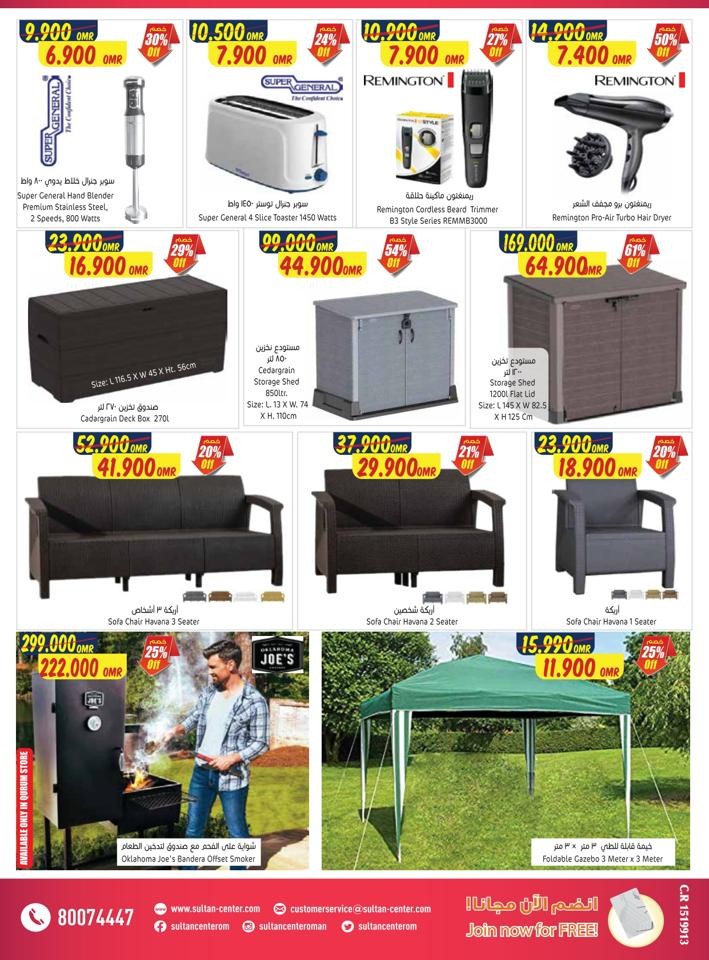 Sultan Center December Deals