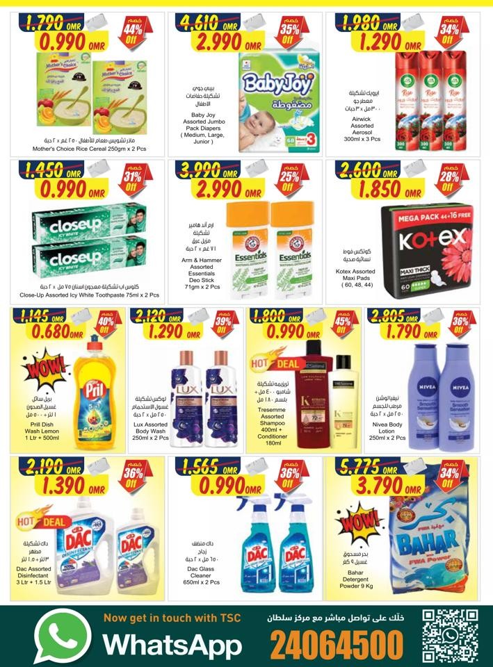 Sultan Center December Deals