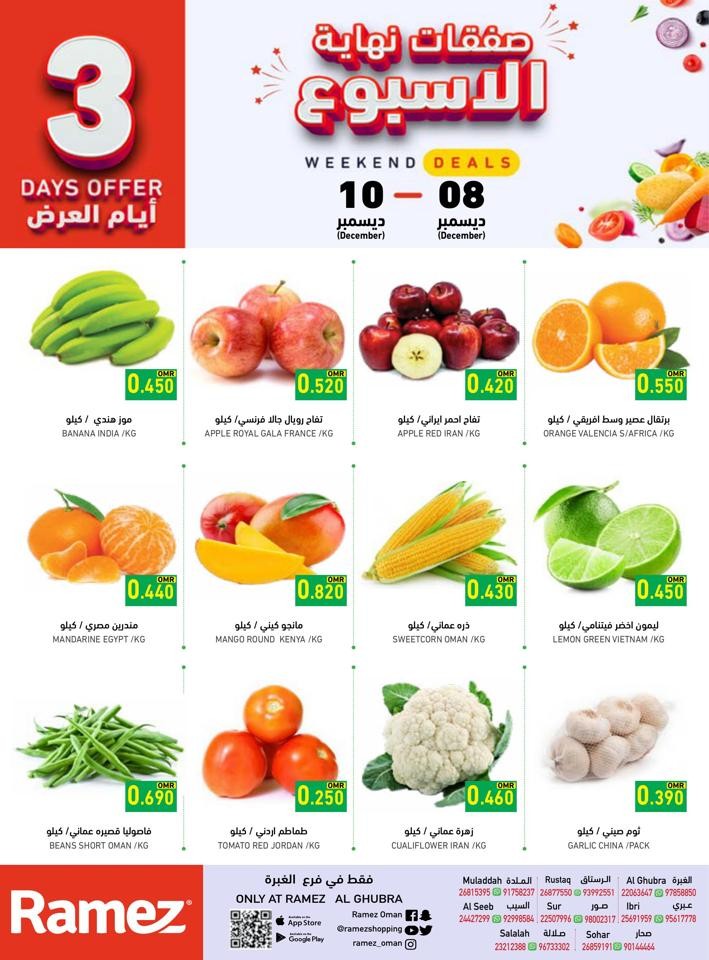 Al Ghubra 3 Days Best Offers