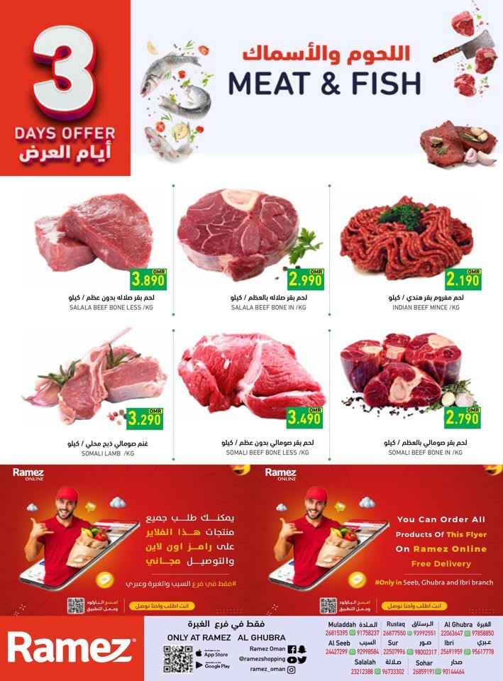 Al Ghubra 3 Days Best Offers