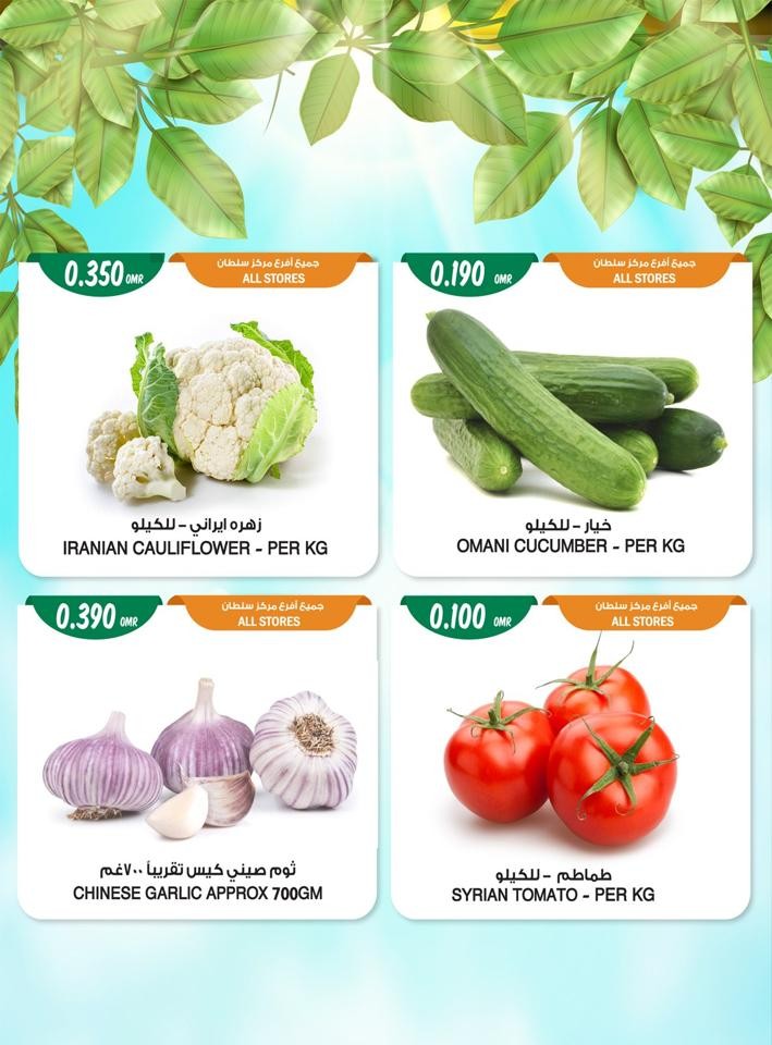 Sultan Center Oman Fresh Days Offer 8 10 December 2022