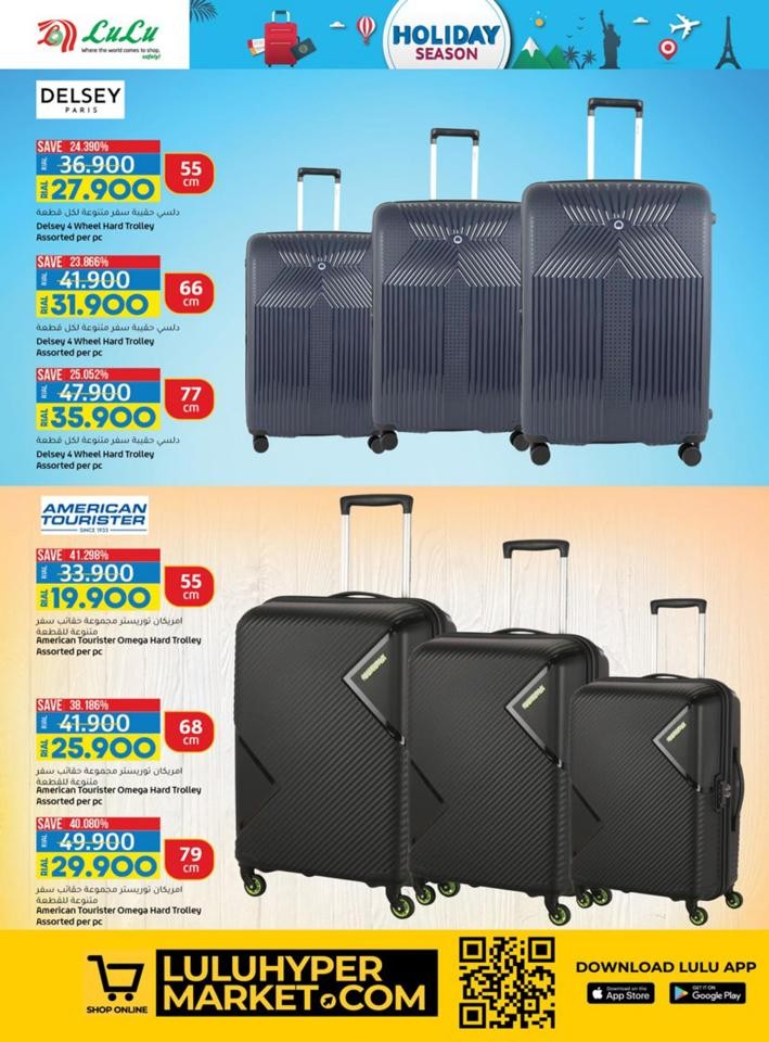 Lulu Holiday Season Promotion