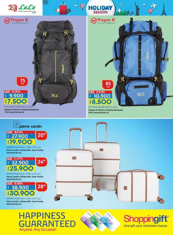 Lulu Holiday Season Promotion