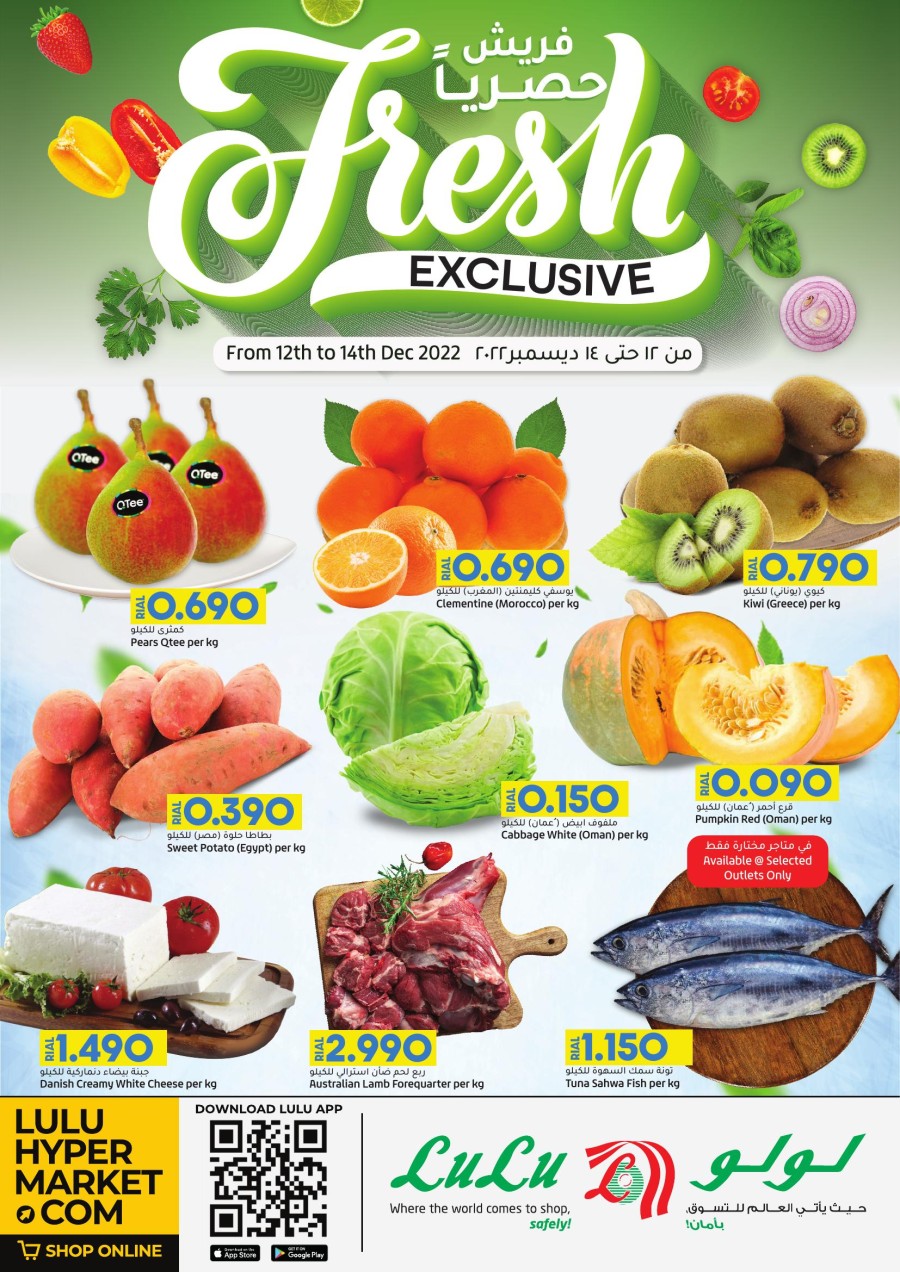 Fresh Exclusive 12-14 December