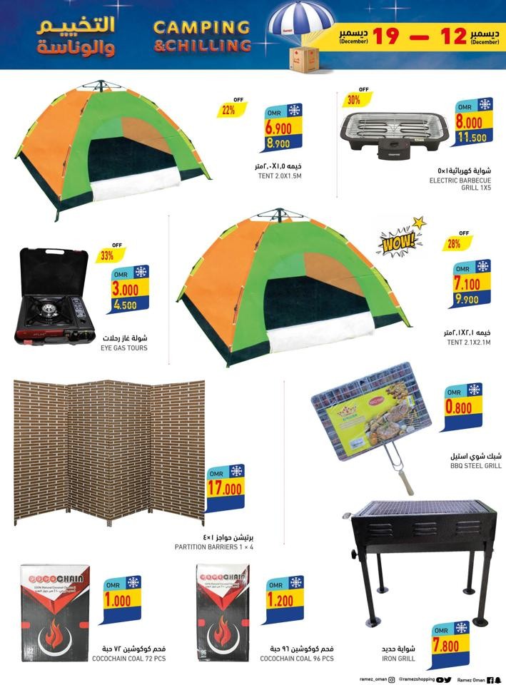 Ramez Camping & Chilling Offer