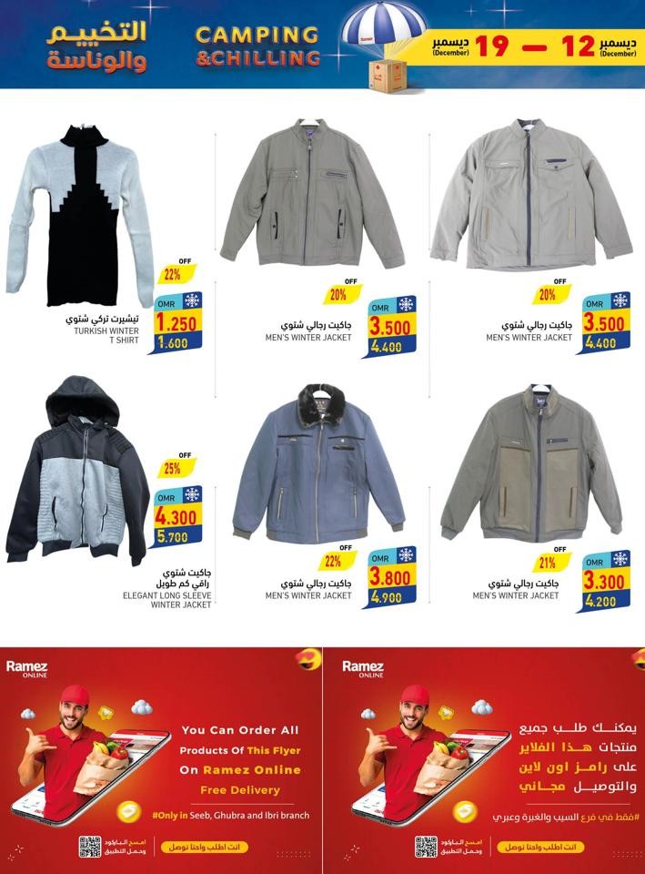 Ramez Camping & Chilling Offer