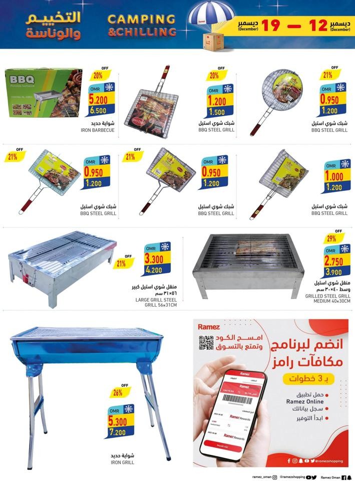 Ramez Camping & Chilling Offer