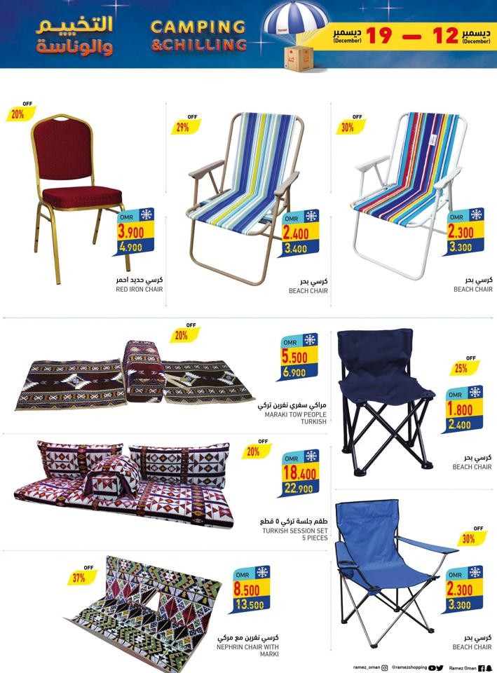 Ramez Camping & Chilling Offer