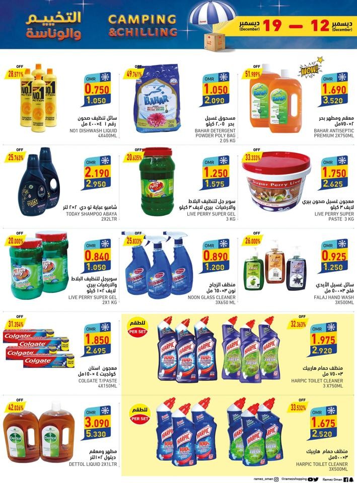 Ramez Camping & Chilling Offer