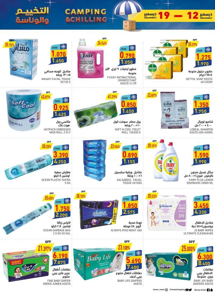 Ramez Camping & Chilling Offer