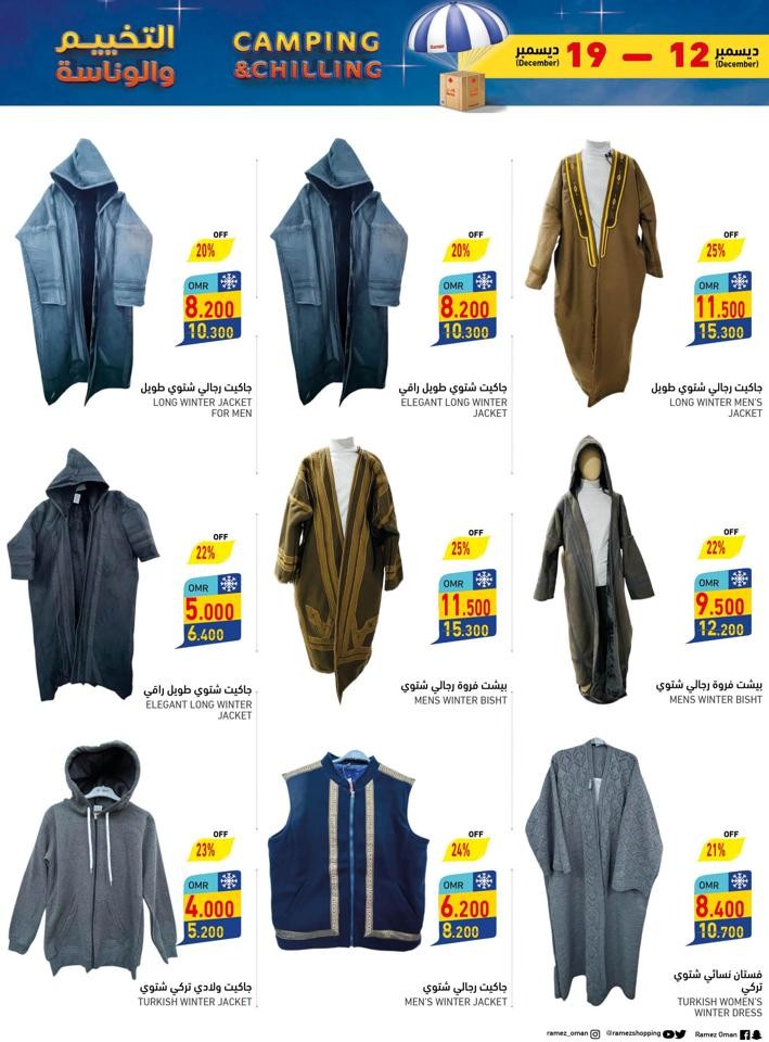 Ramez Camping & Chilling Offer