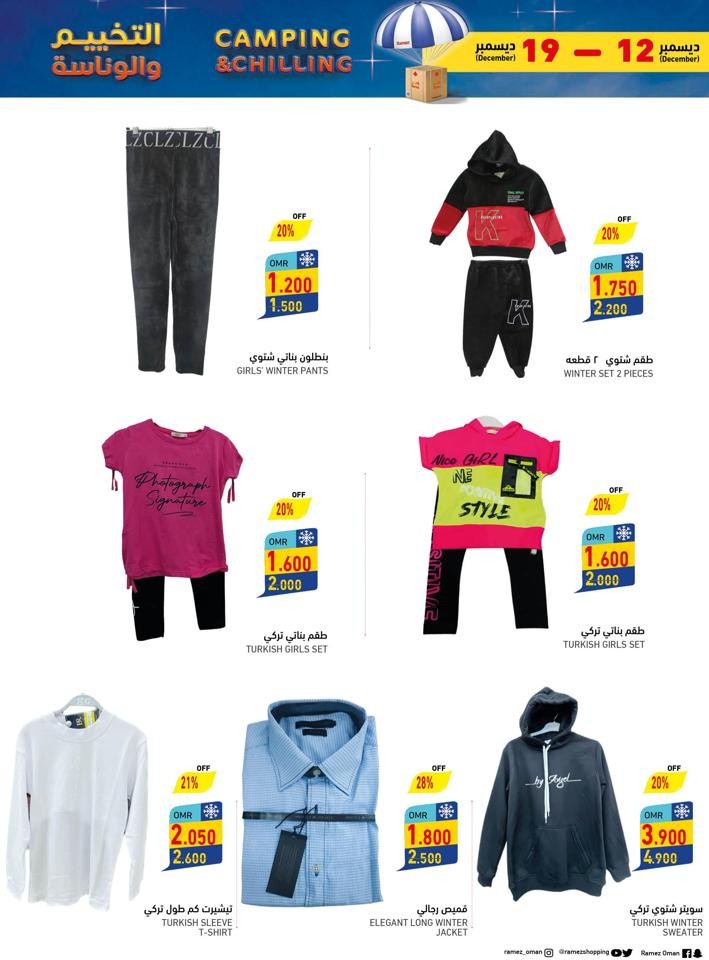 Ramez Camping & Chilling Offer