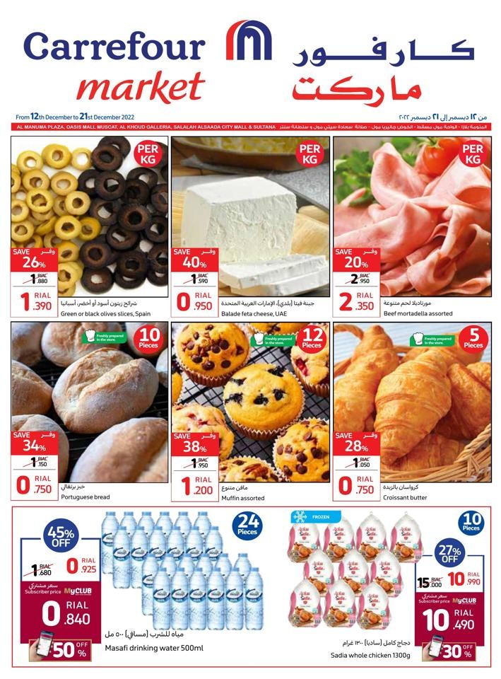 Carrefour Market December Offers