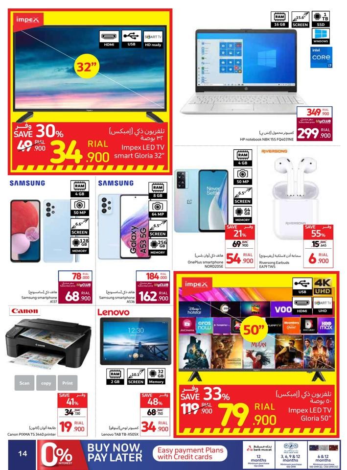 Carrefour Hypermarket Festival Sale Offer Flyer | Oman Offer