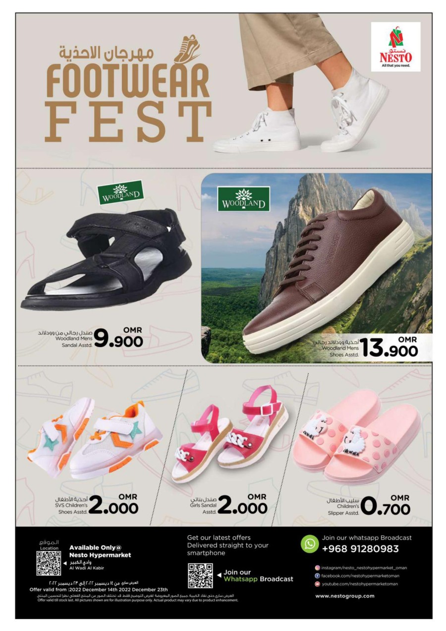 Wadi Kabir Footwear Fest