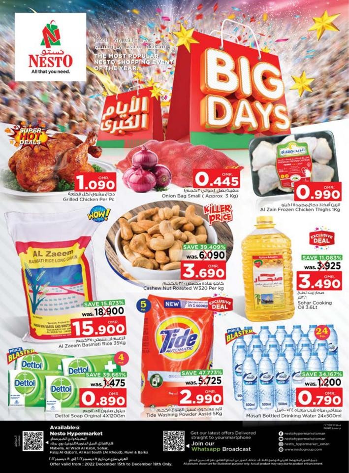 Nesto Hypermarket Big Days Offers | Nesto Oman Today Offers