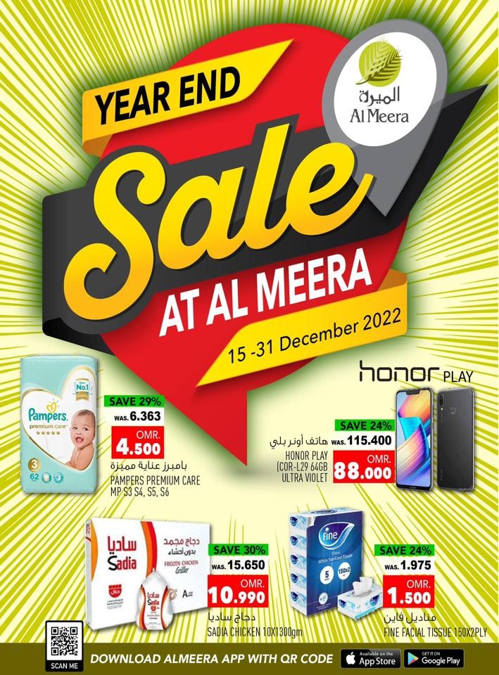 Al Meera Year End Sale