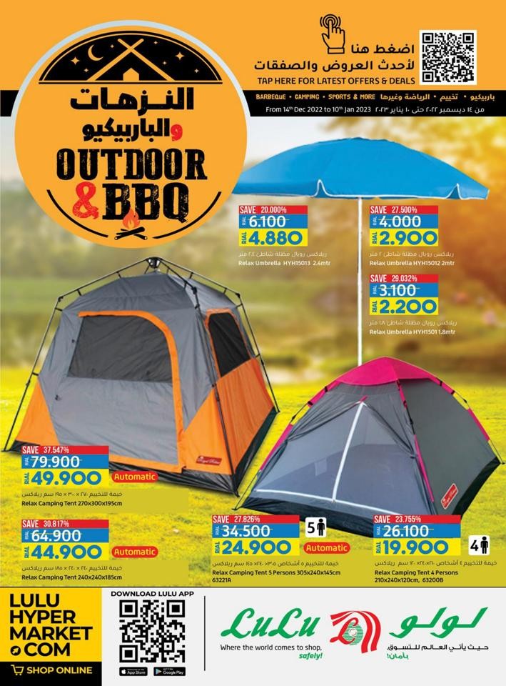 Outdoor & BBQ Promotion