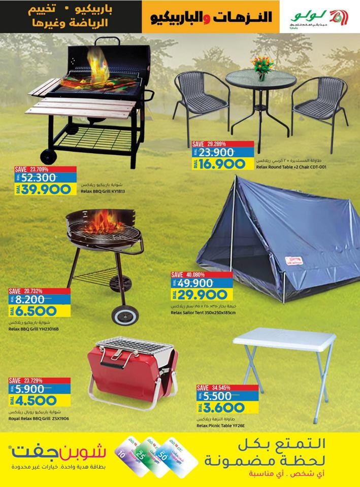 Outdoor & BBQ Promotion