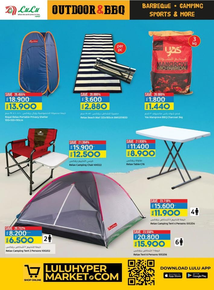 Outdoor & BBQ Promotion