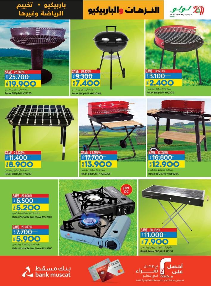 Outdoor & BBQ Promotion