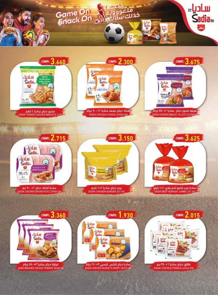 Al Ghubra Year End Deals