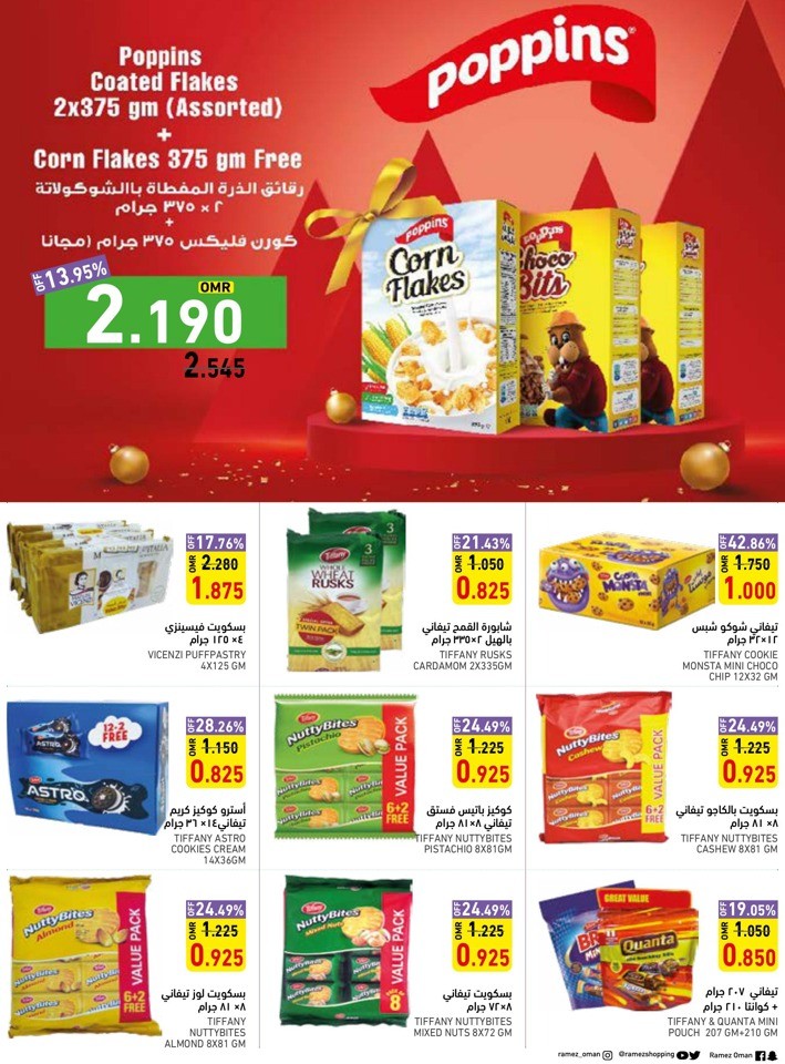 Al Ghubra Year End Deals