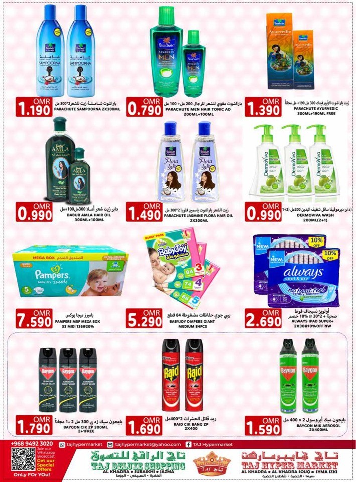 Taj Hypermarket Winter Sale