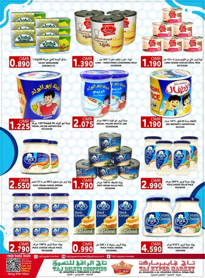 Taj Hypermarket Winter Sale