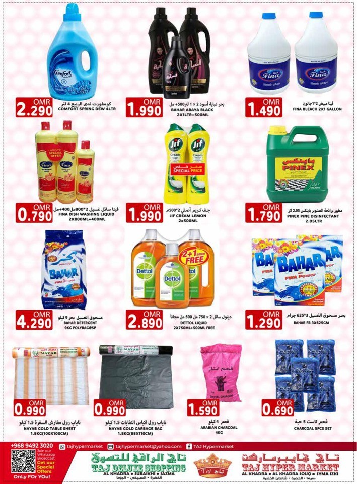 Taj Hypermarket Winter Sale