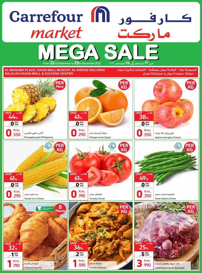 Carrefour Market Mega Sale Promotion