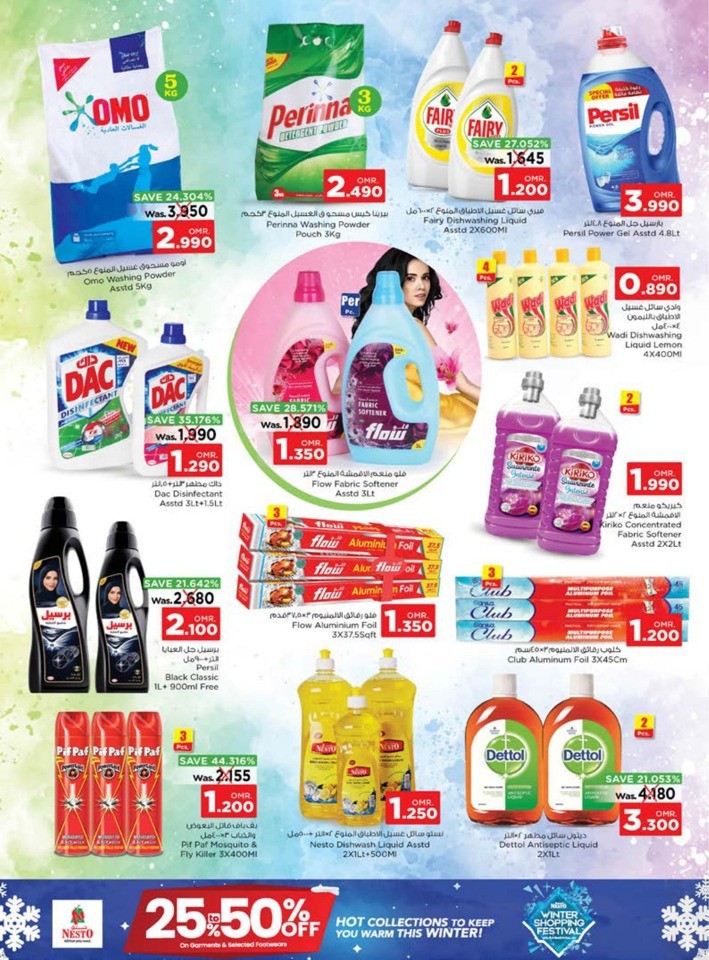 Nesto Merry Shopping Deals