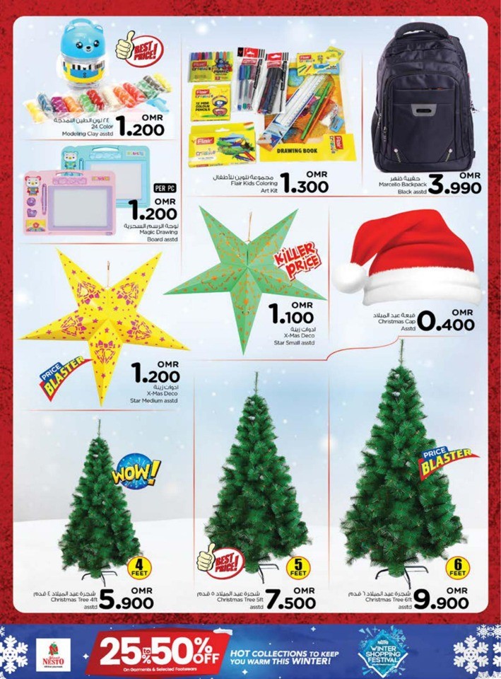 Nesto Merry Shopping Deals